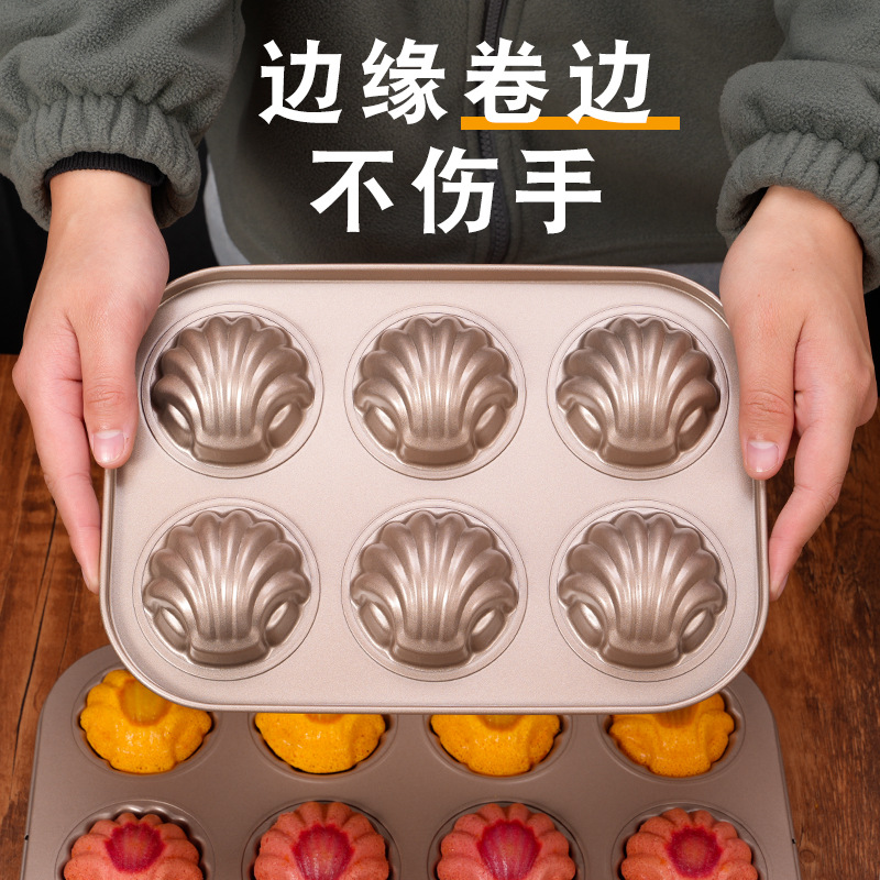 Madeleine banana cake baking pan mold non-stick baking pan shell cake bread baking shell banana mold