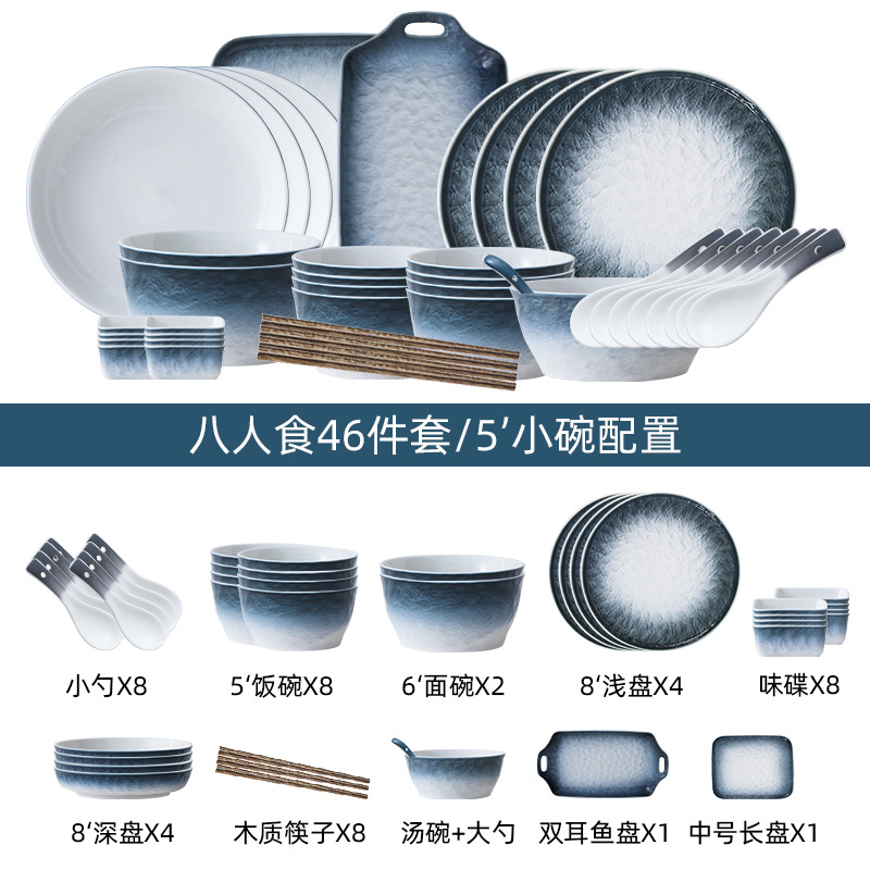 INS Nordic tazón de arroz de cerámica creativa vajilla de hotel combinación hogar plato de inmersión patrón de piedra hornear tazón para hornear binaural placa cuadrada