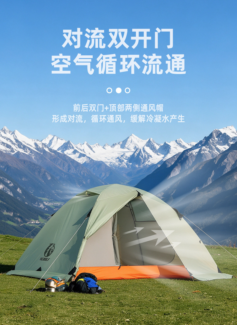 Cross-Border Outdoor Camping Tent, Professional Hiking and Mountaineering Tent, All-Aluminum Pole, Double-Layer Rainproof, Portable Camping Equipment