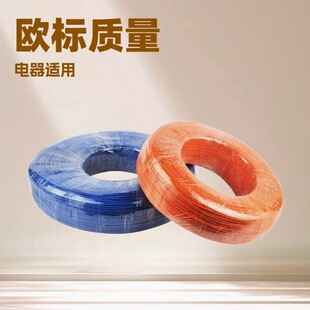 ���������Ӿ�  VDE ��Ӿ� H05V-K/H05V-R,0.5mm 0.75mm