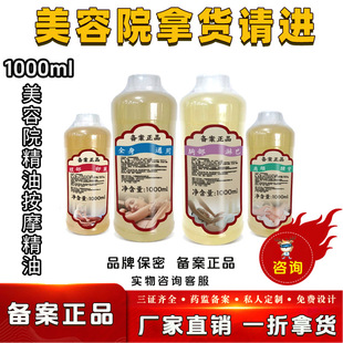 1000ml����Ժ���ø����ѳ�ș���_�����Ͱ�Ħ���w�����B�o�����l
