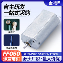 050���݃x΢��늙C 5Vֱ�������o��ĥ�����R�_ 늄���ü��΢늙C