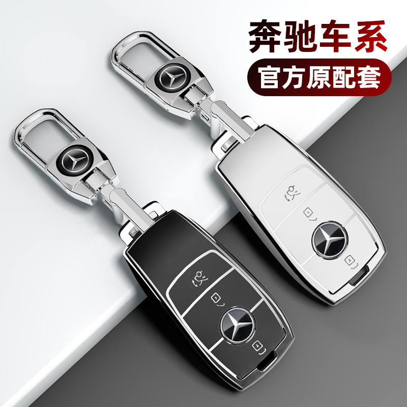 Suitable for Mercedes-Benz Key Cover C-Class E-Class Glc300L Bag E300L/E260/E350 Shell A200 180L Female Buckle