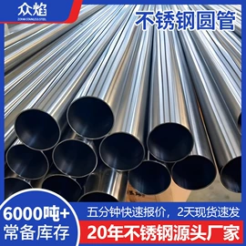 不锈钢圆管;不锈钢矩形管;不锈钢焊管