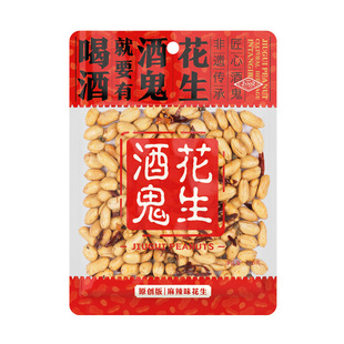 �����d�ƹ�����100g����Ó��ζ�ŷ���ʳС��ԭζ��ը�Ĵ��خa