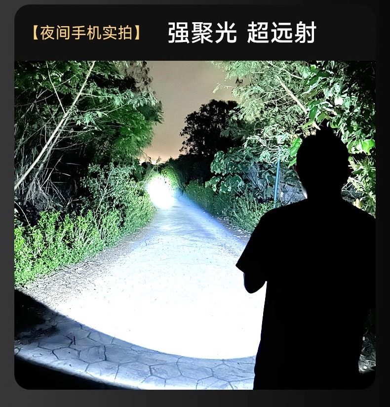 Oaks Flashlight, Strong Light, Rechargeable, Outdoor Long-Range, Rechargeable, Household Portable Searchlight, Long-Lasting and Super Bright