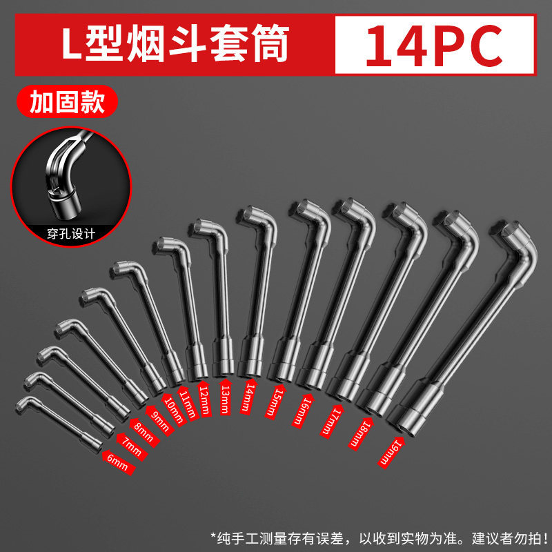 Llave de tubería (6 - 19mm cada uno) 14 piezas