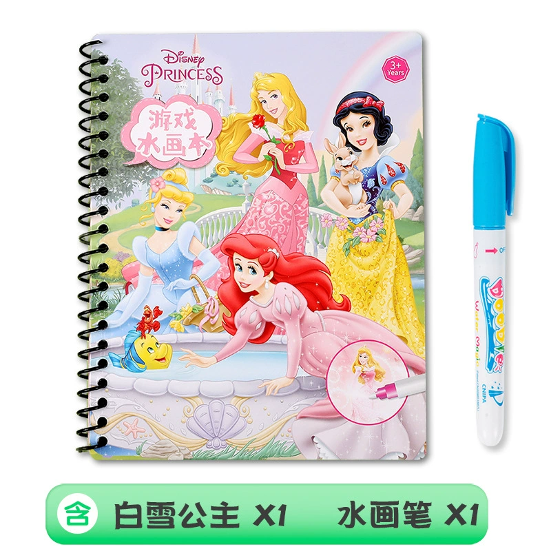 Набор цветных раскраска Spiral Coloring Book, 8 выпусков для детсада: картинки и граффити, assorted персонажи