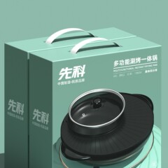 先科電気鍋家庭用多機能長方形しゃぶしゃぶ焼き一体日月鍋焼肉焼き電熱鍋電気焼き皿