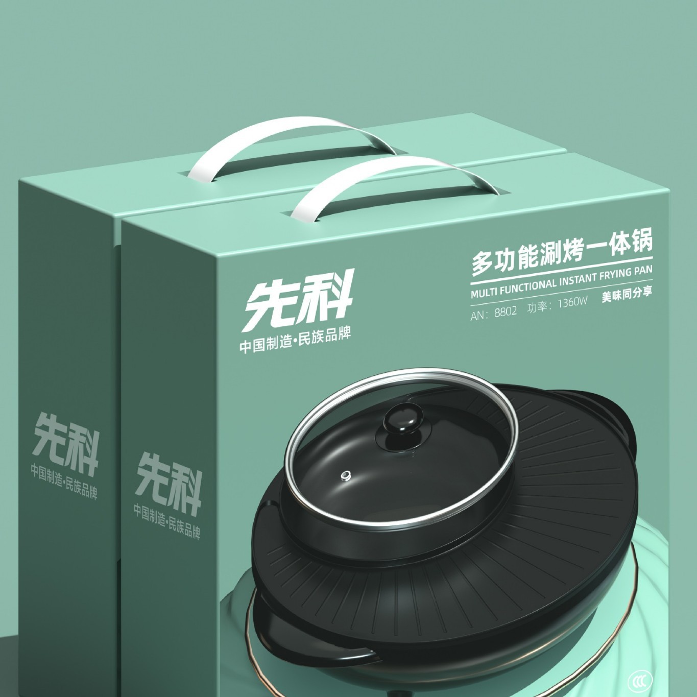 先科电火锅家用多功能长方形涮烤一体日月锅烤肉烧烤电热锅电烤盘