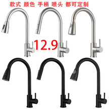 �羳��������ˮ��ͷ�������Ȳ���ֿ�������ת����ˮ��ϴ������ͷ