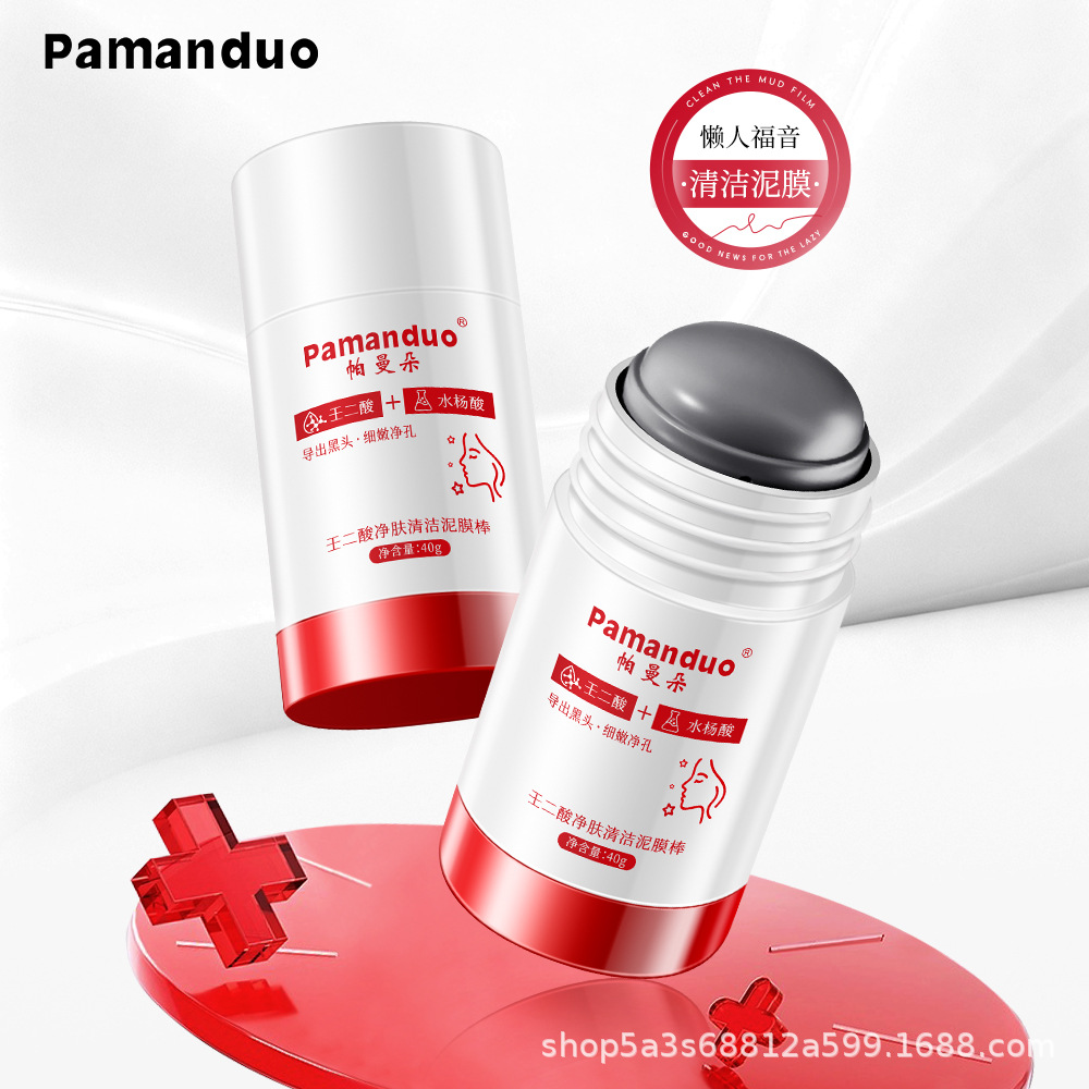 Paman Duo Azelaic Acid Purifying Cleansing Mud Stick Deep Cleansing, Moisturizing, Firming, Exfoliating, Cleansing and Hydrating Wholesale