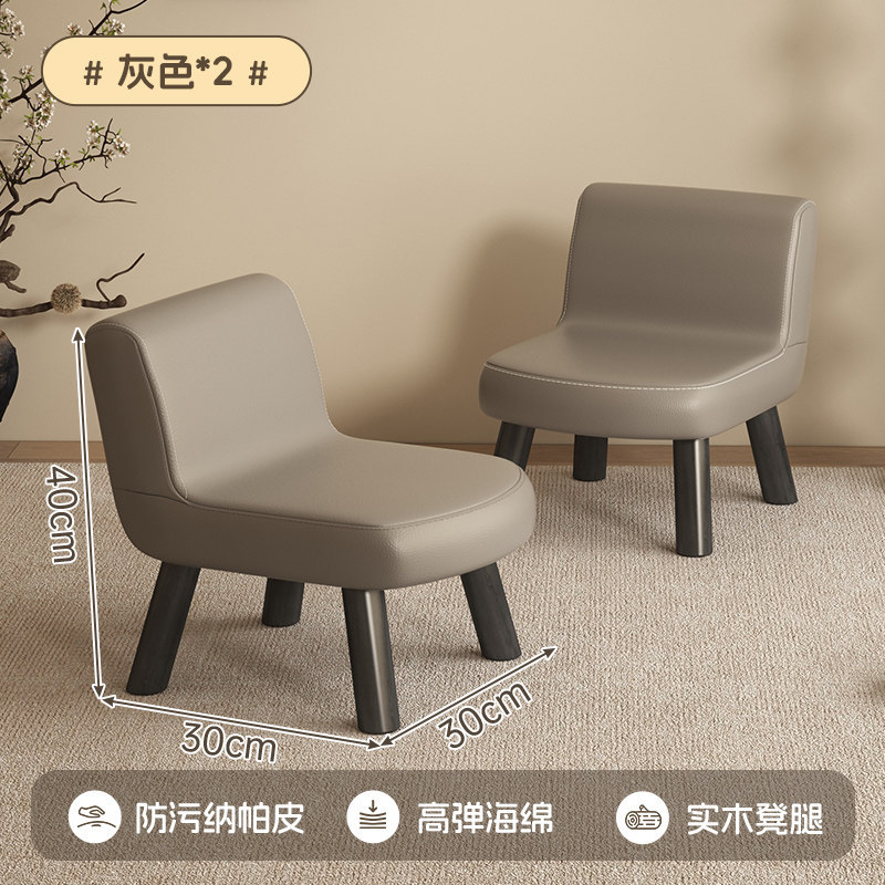 Taburete pequeño sala de estar casera respaldado sofá silla para adultos mesa de té de lujo ligero taburete de cuero paquete suave taburete bajo banco