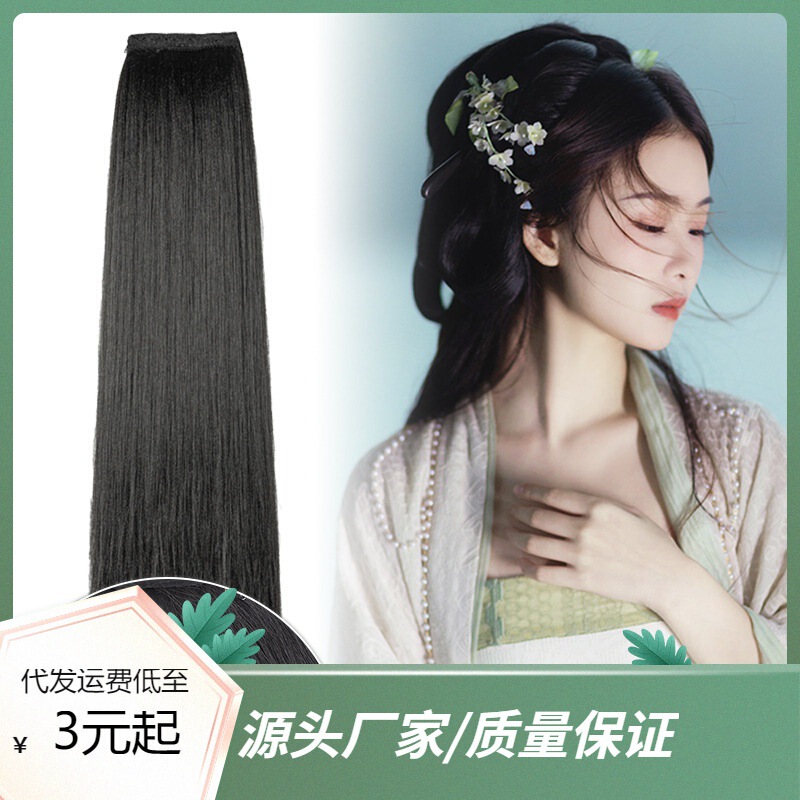 New Corn Silk Split Hair Piece Black High Temperature Silk Upgraded Thickeneded Ancient Costume Wig Han Dynasty Plate Hair Bun New Corn Silk Split Hair Piece Black High Temperature Silk Upgraded Thickeneded Ancient Costume Wig Han Dynasty Plate Hair Bun