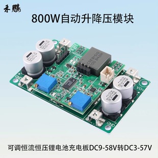 DCDC��ģ�o�˙C�Ԅ��������Դģ�K800W���{�a���a���늳س�늰�