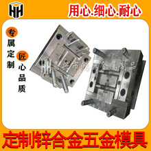 厂家专业定制锌合金压铸精密模具各类小五金配件来图来样加工开模