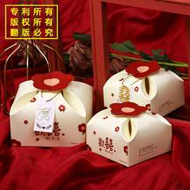 厂家直销热销新款高级感可爱创意结婚礼花朵柿子清新喜糖包装盒子