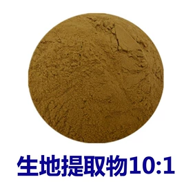 工业植物提取;其他生物化工