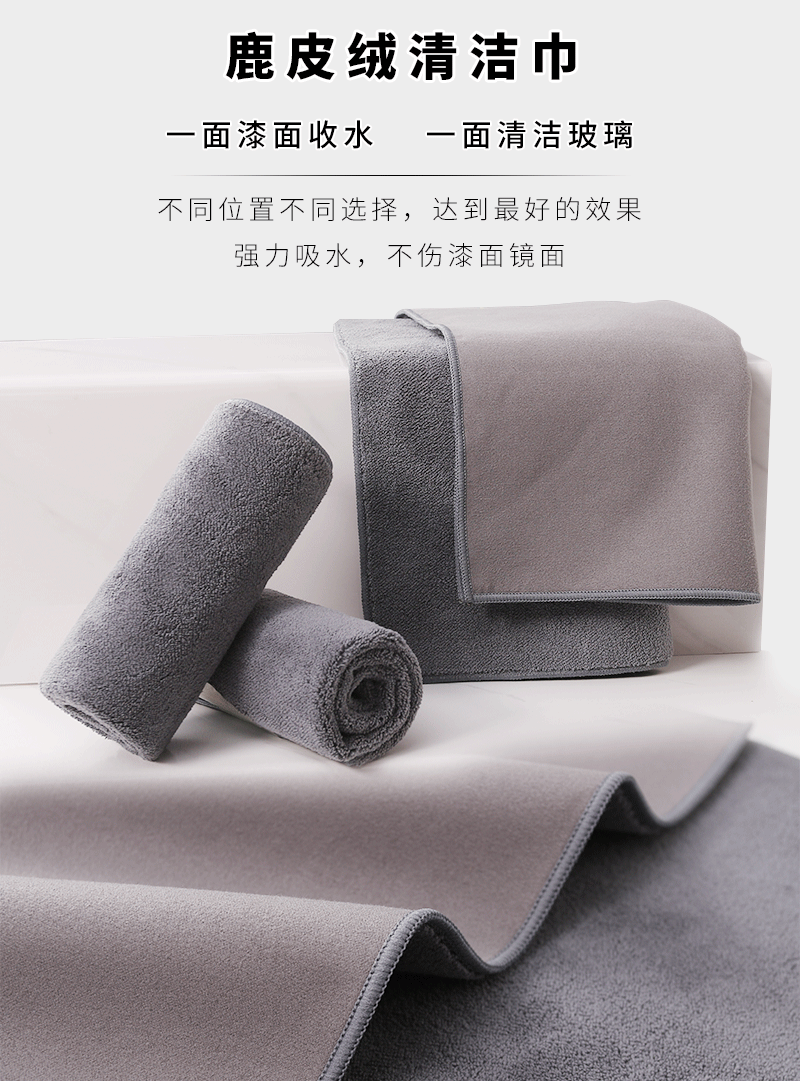 麂皮绒擦车毛巾柔软吸水不易掉毛加厚珊瑚绒清洁汽车内饰源头工厂-阿里巴巴
