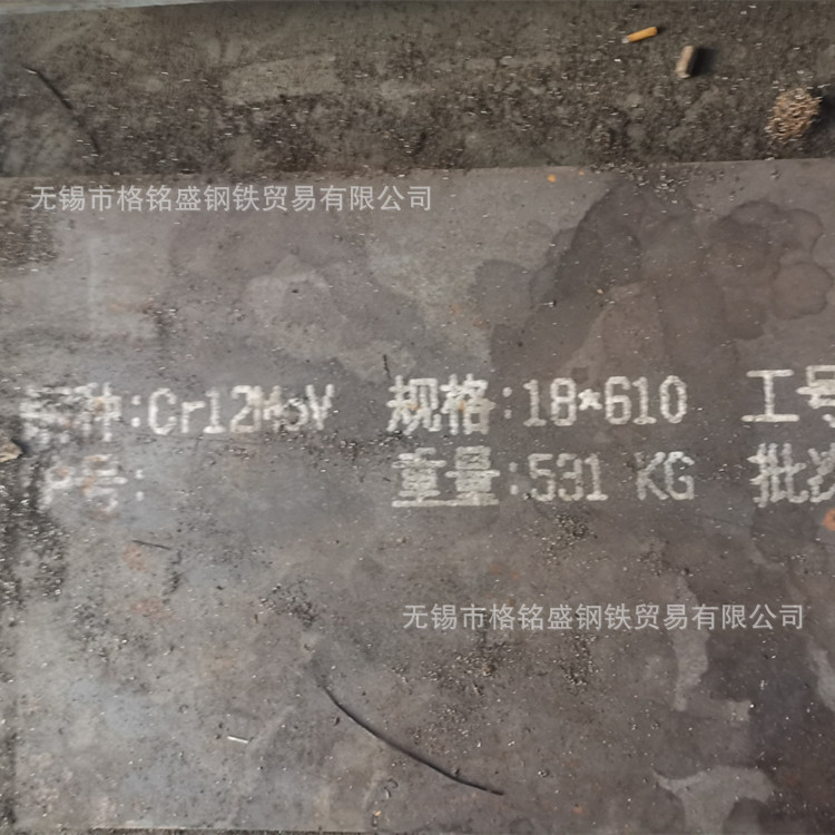 cr12mov钢板 12mm 切割零售 cr12mov薄板 cr12mov 5-100mm 板子