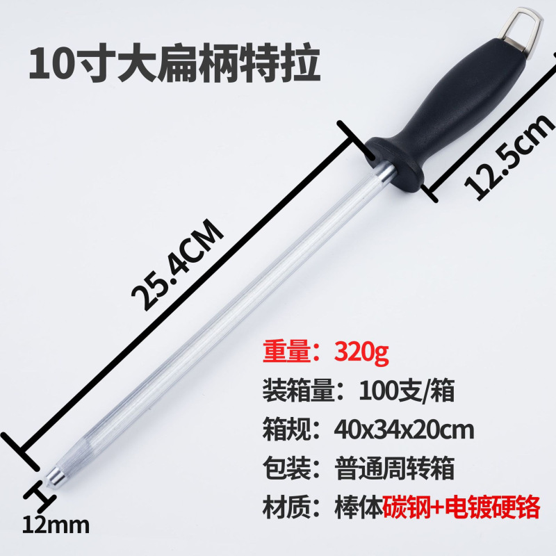 6inch-12inch 家庭用ナイフ研ぎ棒 10inch 屠殺場専用 9000 ワイヤーナイフ研ぎアーティファクトエメリーナイフシャープナー|undefined