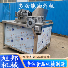 ���eʳƷ늼ӟ�ɿ؜���ը�C �廨����ը� ����ʳ��ը��ˮ��