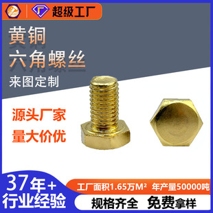 �S�~ʮ�ֲ۰��X�������ݽz�~ʮ�� M5 M6*8101216202530��Û��˨