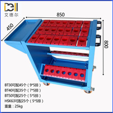 加厚bt30/BT40/bt50简易刀具车