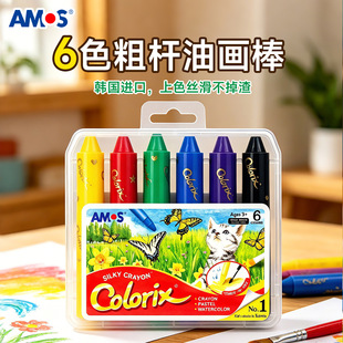 ��Ħ˾AMOS�ͮ���ͯ���D���ǌ������P��ˮϴ�ܺ��b�֗U6ɫϞ�P