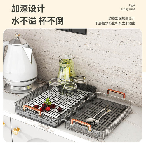 Tea tray for home living room, lightweight luxury tea set cup holder, tea cup and water cup, rectangular double-layer draining tray