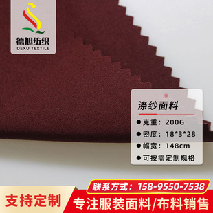 �켆 �ޜ� ���b���Ϸ�ˮ�T�� Ҏ��150D*21s  150D*16s   150D*32s
