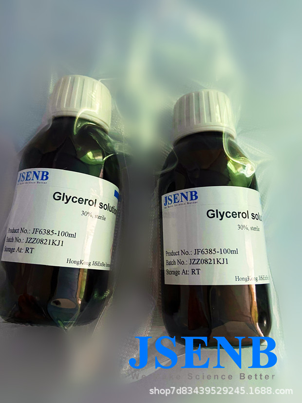 甘油溶液(30%,无菌)（ 储存液，用于保存菌种 ）56-81-5,科研试剂