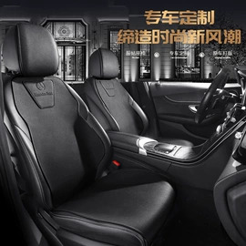 专车专用座套;座垫、座套;方向盘套