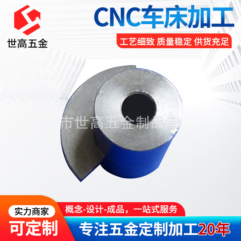 扇形不锈钢材质车床 数控车车销异型车床件  CNC自动车床五金配件