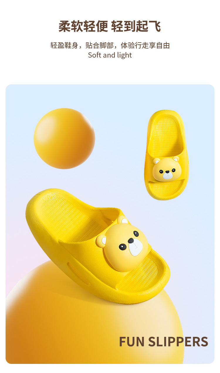 童拖(熊头)_08.jpg