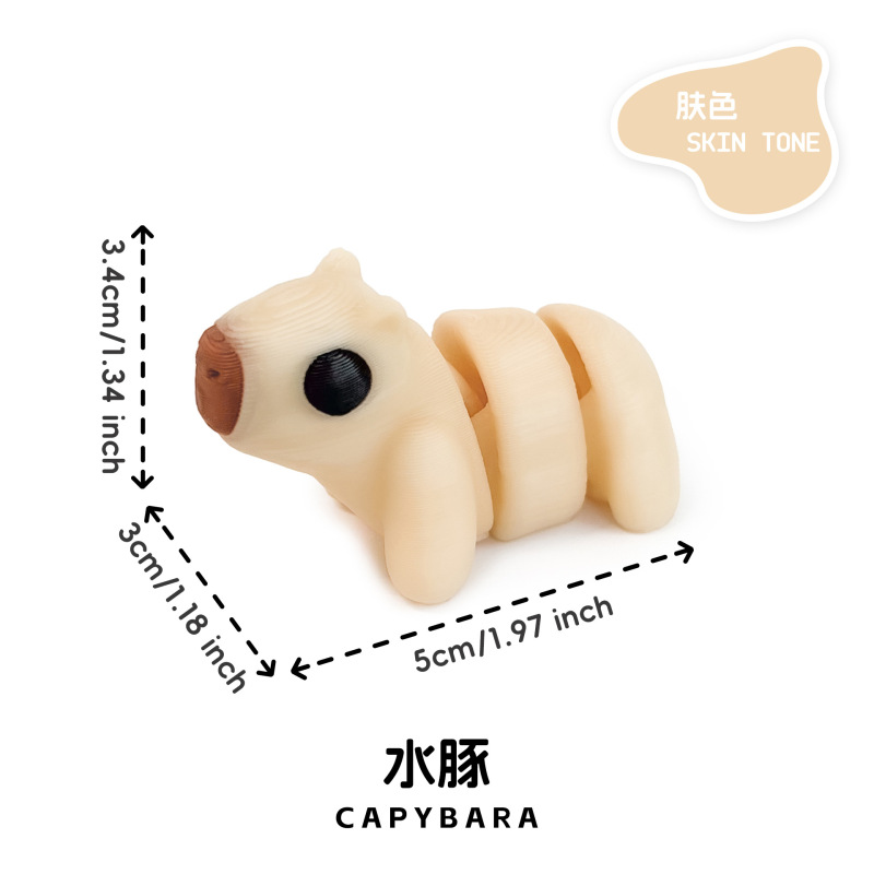 3d打印迷你小动物多彩玩具关节可动跨境盲袋盲盒扭蛋球填充小玩具|undefined