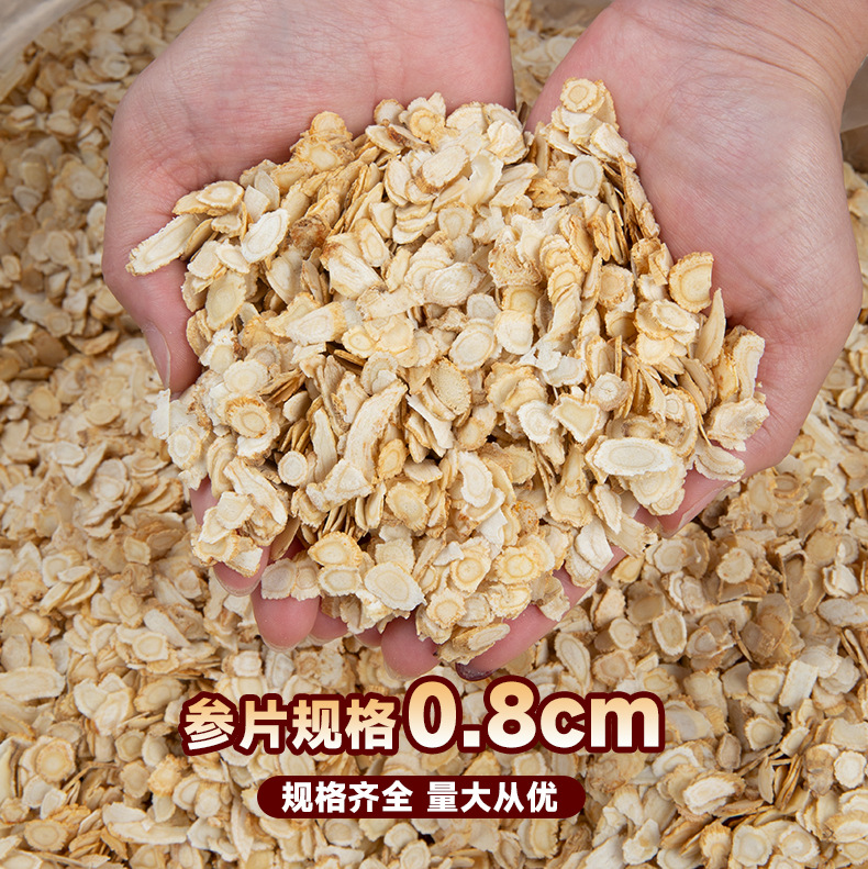 American Ginseng Slices Soft Branch Bottled Multiple Sizes 50g 90g 250g for Cooking and Tea quality and texture