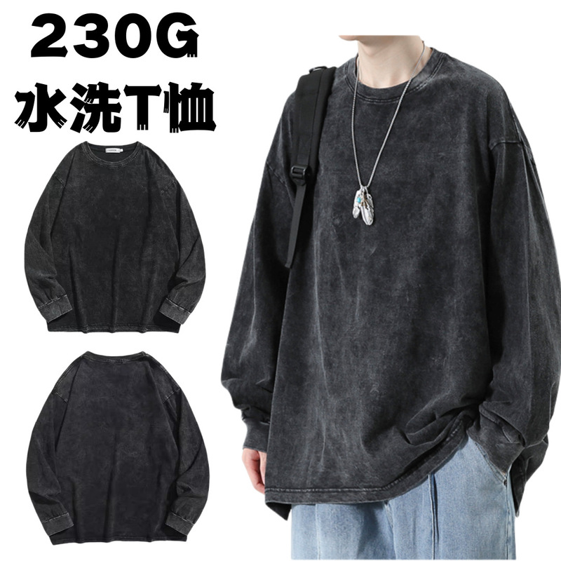Pure Cotton High Street Washed Distressed Long-Sleeved t Men's Spring & Fall Trendy Brand Retro Oversize Hip-Hop Casual Loose Top