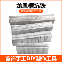 ���P�۽�ָ ���F���y�~�ƷDIY�������C�۰�A��������Ĵ�𹤾�