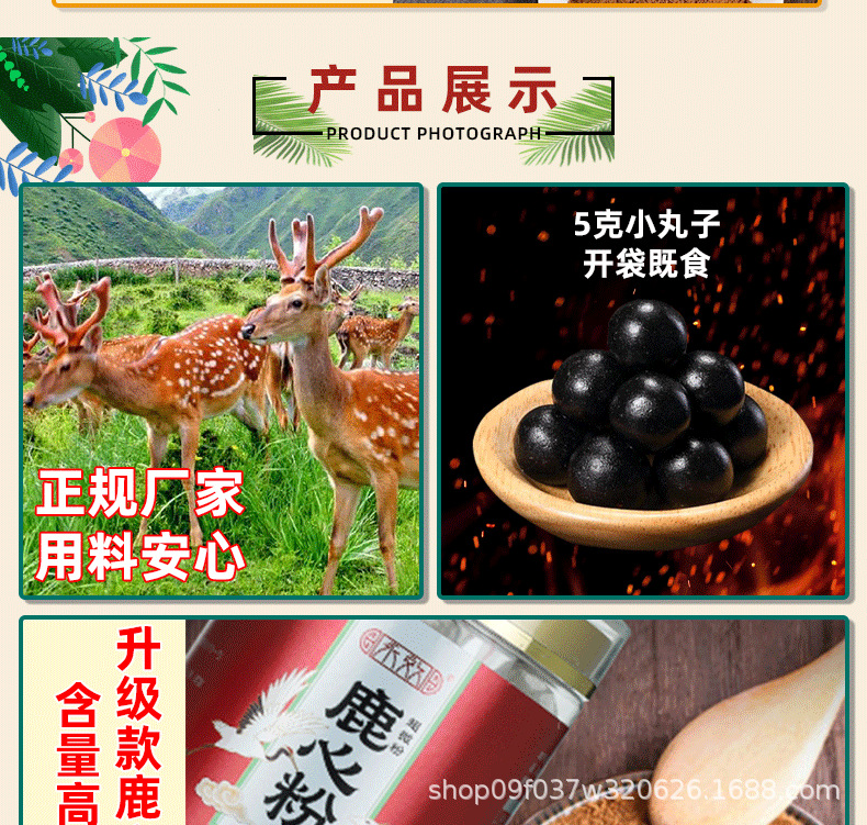 Deer Heart Pill Lu Xin Wan Fine Powder Blend 250g Gift Box key features