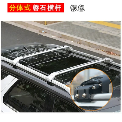 Roof rack | Sedans and Suvs - split-type-rock-crossbar-silver