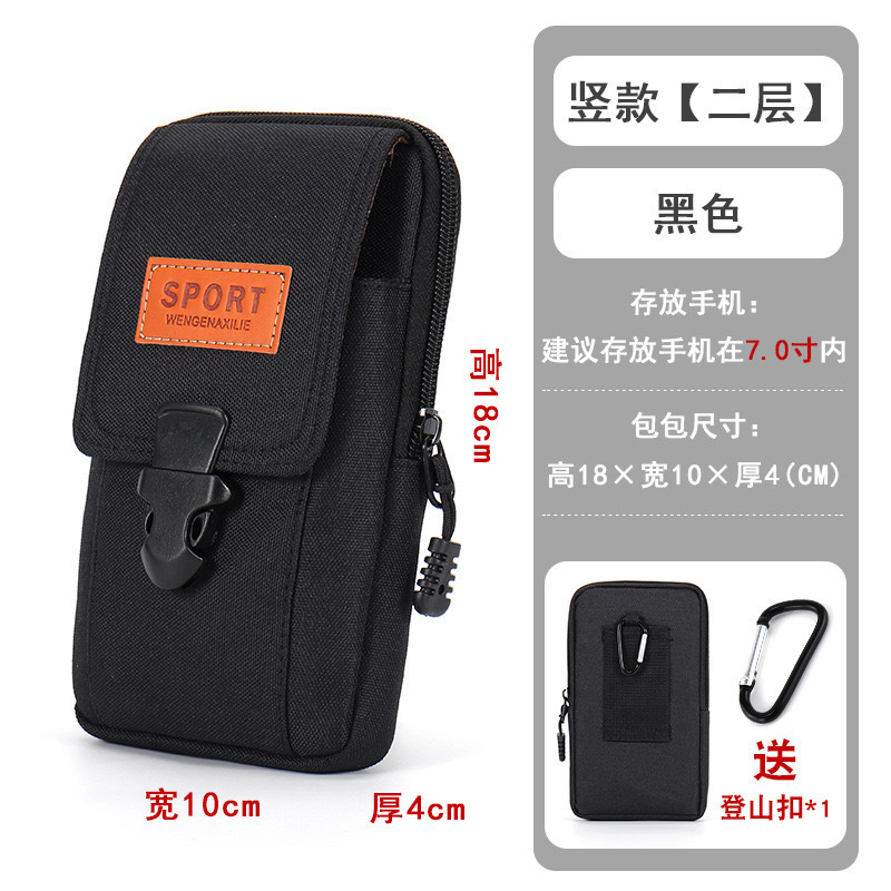 2-Layer Buckle Oxford Cloth Mobile Phone Waist Bag Wear Belt Mobile Phone Bag Wear-Resistant Mobile Phone Waist Bag Work Coin Purse Wholesale