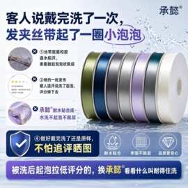承懿定制1.3cm单双面丝带飘带手作打包材料diy织带蝴蝶结彩带绑带