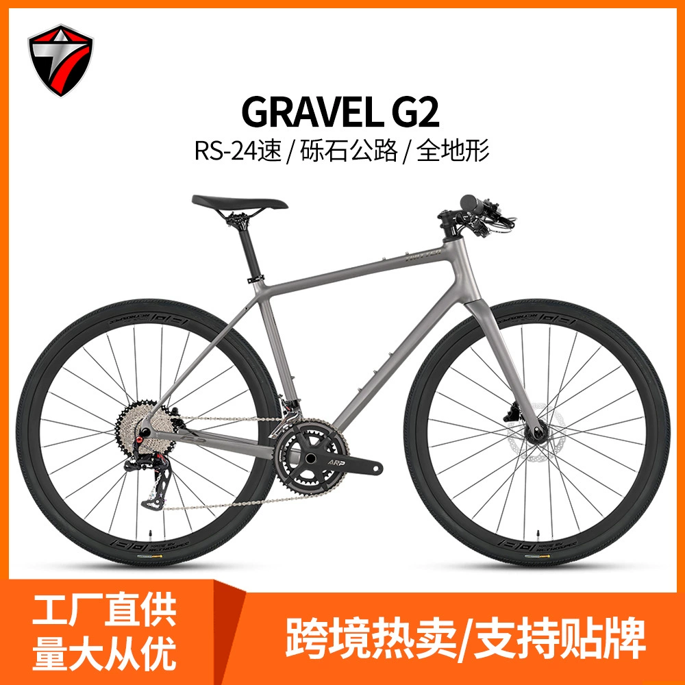 GRAVEL-G2 melon car алюминиевый сплав road bike 24‑скорости плоский рукоятка грунтовый велосипед внутренний маршрут карбон передняя вилка