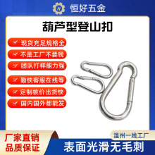 Q235铁镀锌挂钩带螺弹簧扣户外登山扣连接环宠物链条挂钩批发