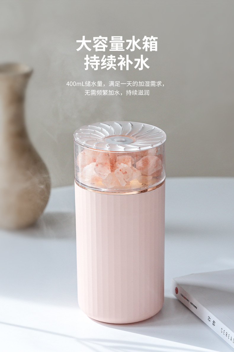 盐矿加湿器_12.jpg