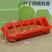 ι�uʳ���u���Zιʳ�L���B�uʳ��ˮ���ϲ����B�uιʳ������ιE18