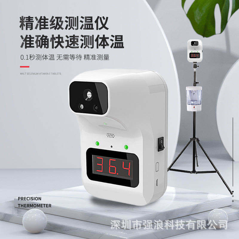 K3 plus intelligence Voice Broadcast automatic Wall hanging Contact Infrared thermodetector Thermometer Forehead Thermometer