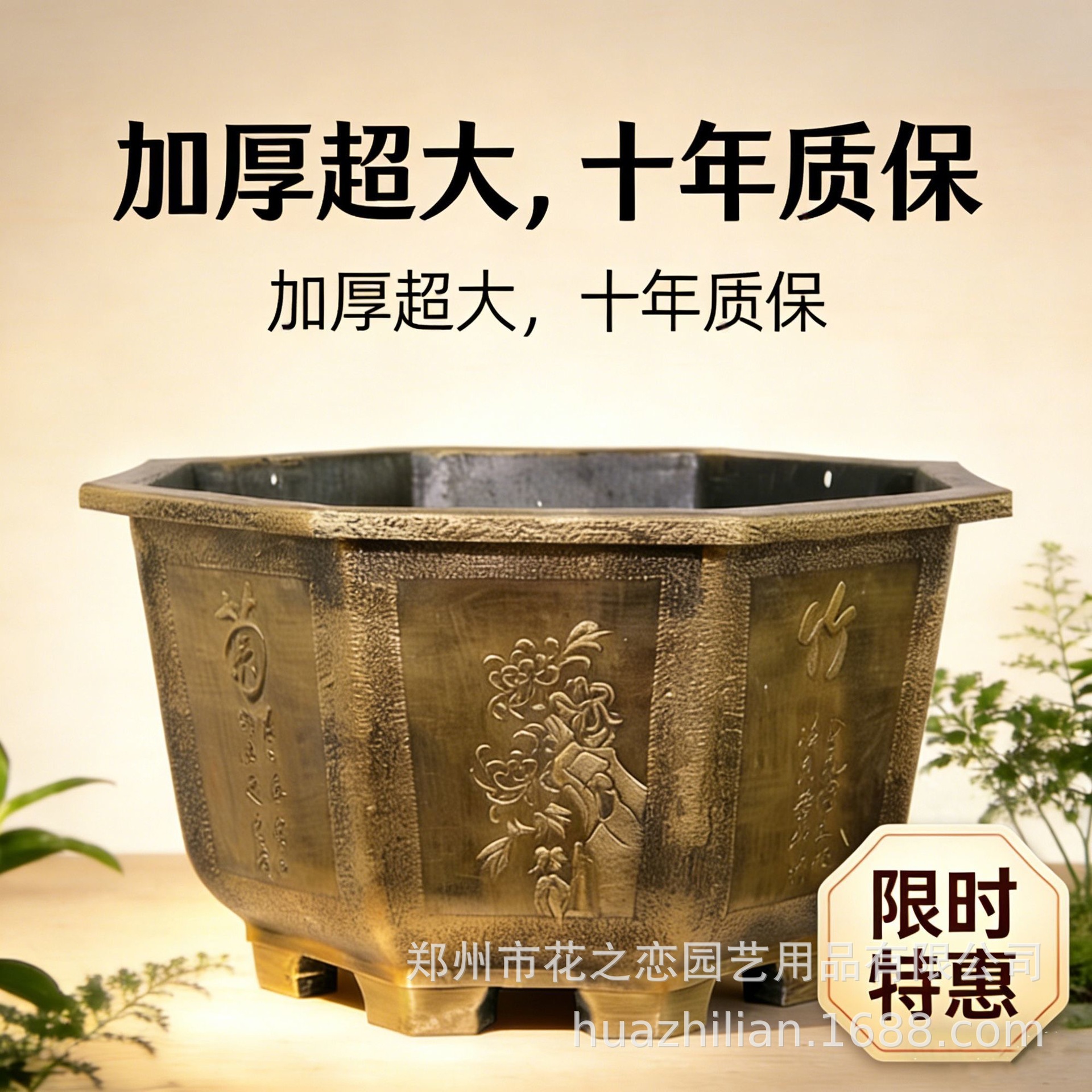 Large flower pot extra large thickened octagonal extra thick…