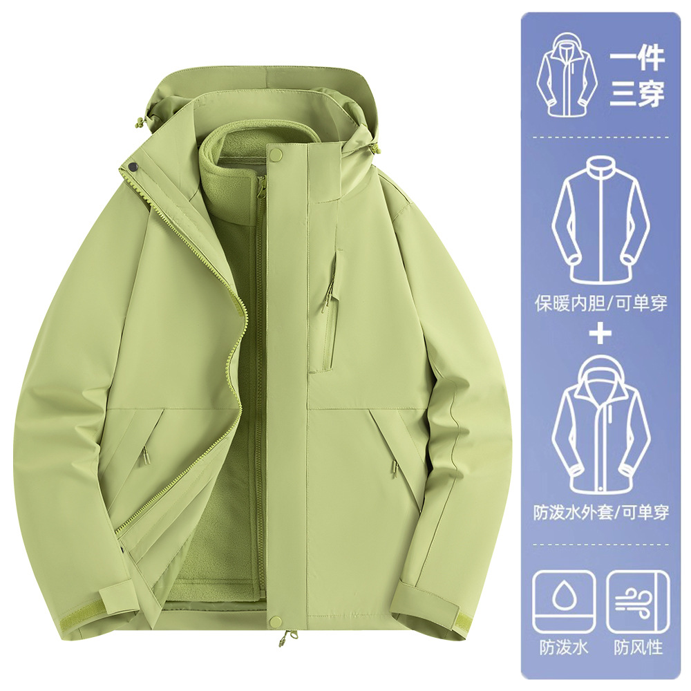 Vestuco de asalto al aire libre a prueba de viento, impermeable y terciopelo 3 - en - 1 chaqueta de montaña personalizada, uniforme de trabajo corporativo impreso LOGO